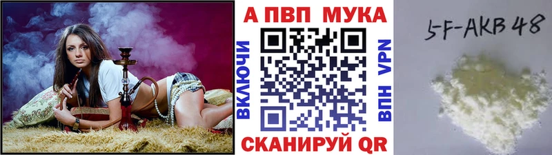Alfa_PVP Соль  ссылка на мегу маркетплейс  Сясьстрой  закладка 