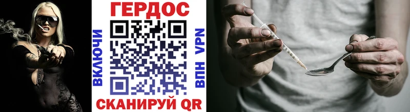 ГЕРОИН Афган  Сясьстрой 