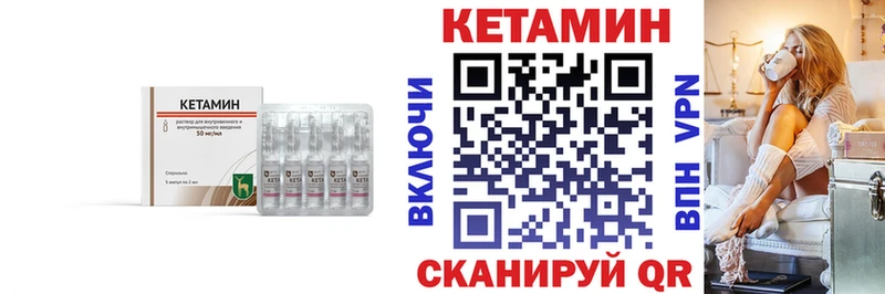 Кетамин ketamine  маркетплейс Telegram  Сясьстрой 