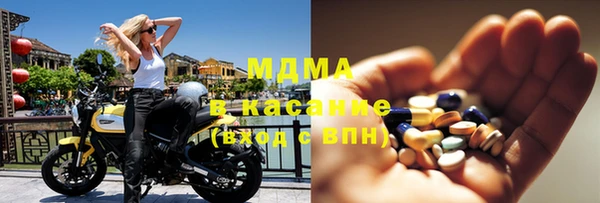 гашик Белокуриха