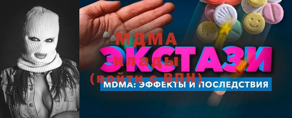 гашик Белокуриха