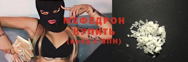 гашик Белокуриха