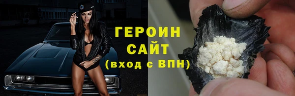 гашик Белокуриха