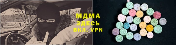 PSILOCYBIN Белоозёрский