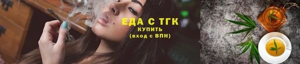 гашик Белокуриха