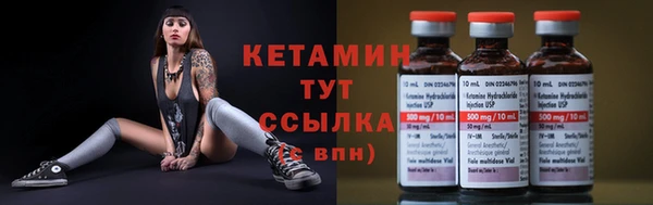 гашик Белокуриха