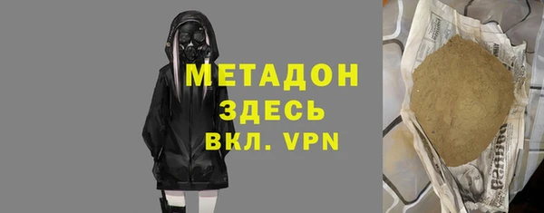 гашик Белокуриха