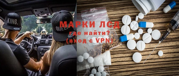 гашик Белокуриха