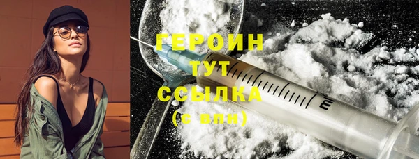 PSILOCYBIN Белоозёрский
