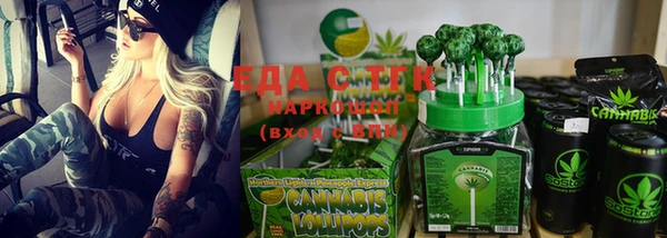 гашик Белокуриха