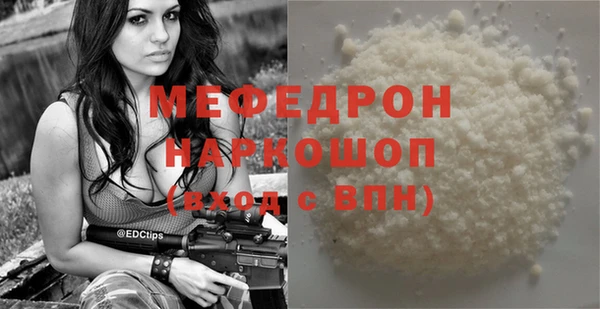 сатива Балабаново