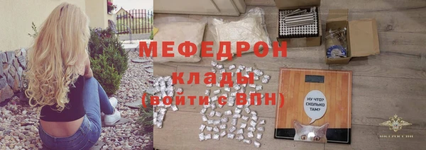 сатива Балабаново