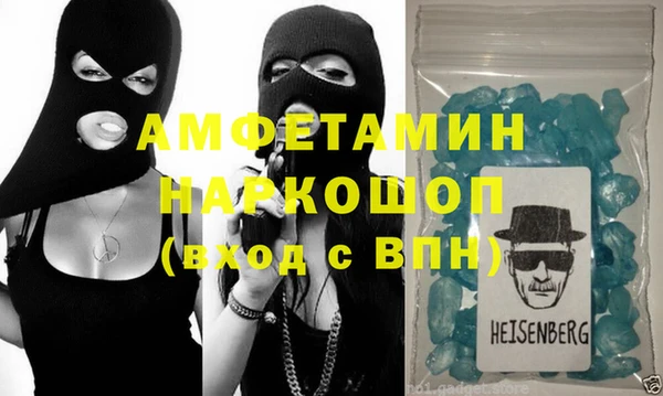 мяу мяу мука Балахна