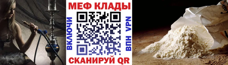 Меф кристаллы  Сясьстрой 