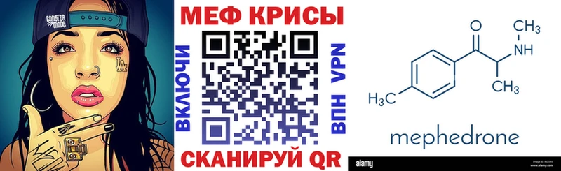 МЕФ мука Сясьстрой