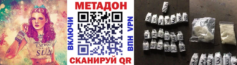 МЕТАДОН белоснежный  купить   Сясьстрой 