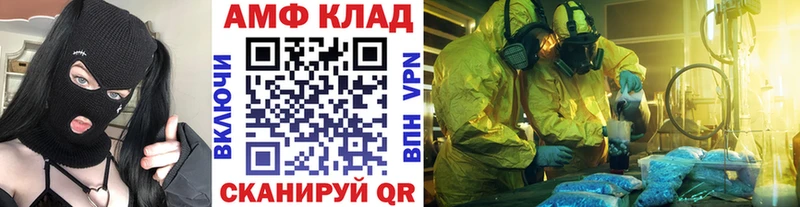 купить закладку  Сясьстрой  Метамфетамин мет 