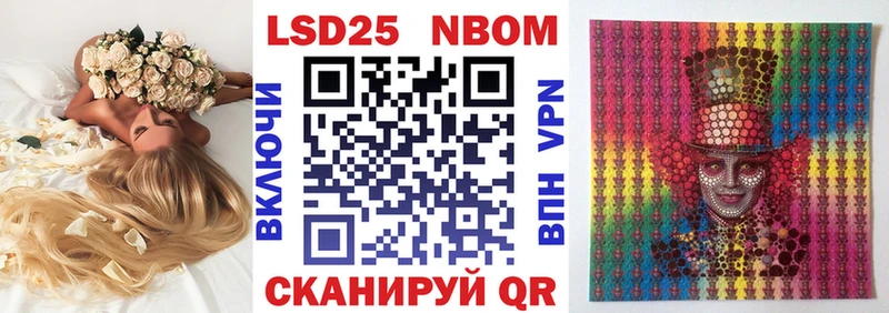 Наркотические марки 1500мкг  гидра сайт  Сясьстрой 